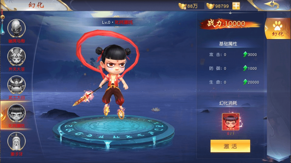 图片[16]-唯美3D仙侠手游【仙梦奇缘之九幽仙域超变版】最新整理Win一键服务端+多区跨服+管理后台+GM授权后台+全套明文商城后台+安卓苹果双端+详细搭建教程+视频教程-GM999资源网