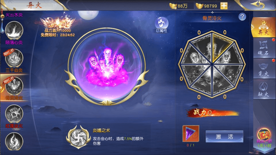 图片[17]-唯美3D仙侠手游【仙梦奇缘之九幽仙域超变版】最新整理Win一键服务端+多区跨服+管理后台+GM授权后台+全套明文商城后台+安卓苹果双端+详细搭建教程+视频教程-GM999资源网