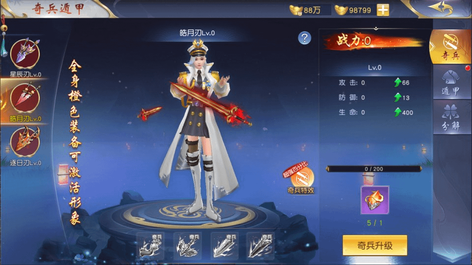 图片[18]-唯美3D仙侠手游【仙梦奇缘之九幽仙域超变版】最新整理Win一键服务端+多区跨服+管理后台+GM授权后台+全套明文商城后台+安卓苹果双端+详细搭建教程+视频教程-GM999资源网