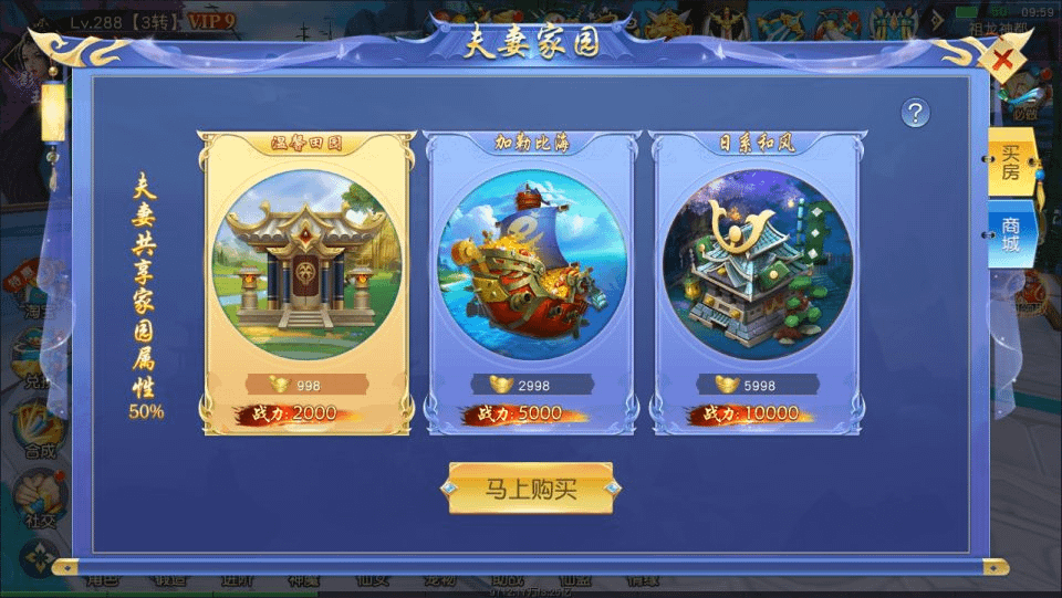 图片[19]-唯美3D仙侠手游【仙梦奇缘之九幽仙域超变版】最新整理Win一键服务端+多区跨服+管理后台+GM授权后台+全套明文商城后台+安卓苹果双端+详细搭建教程+视频教程-GM999资源网