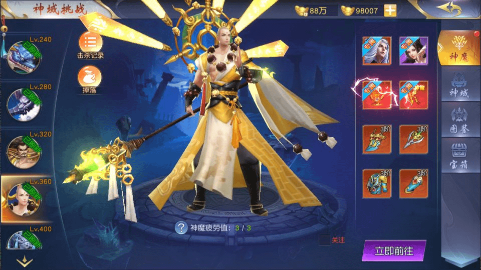 图片[21]-唯美3D仙侠手游【仙梦奇缘之九幽仙域超变版】最新整理Win一键服务端+多区跨服+管理后台+GM授权后台+全套明文商城后台+安卓苹果双端+详细搭建教程+视频教程-GM999资源网