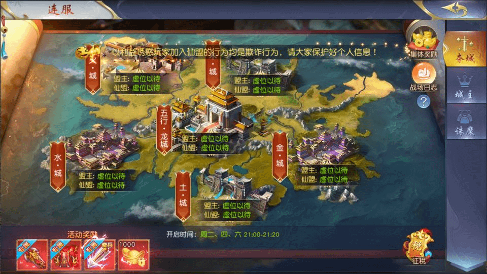 图片[22]-唯美3D仙侠手游【仙梦奇缘之九幽仙域超变版】最新整理Win一键服务端+多区跨服+管理后台+GM授权后台+全套明文商城后台+安卓苹果双端+详细搭建教程+视频教程-GM999资源网