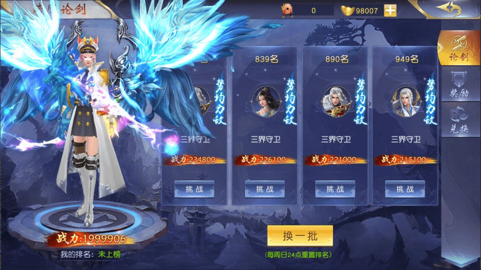 图片[23]-唯美3D仙侠手游【仙梦奇缘之九幽仙域超变版】最新整理Win一键服务端+多区跨服+管理后台+GM授权后台+全套明文商城后台+安卓苹果双端+详细搭建教程+视频教程-GM999资源网