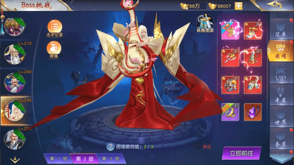 图片[24]-唯美3D仙侠手游【仙梦奇缘之九幽仙域超变版】最新整理Win一键服务端+多区跨服+管理后台+GM授权后台+全套明文商城后台+安卓苹果双端+详细搭建教程+视频教程-GM999资源网