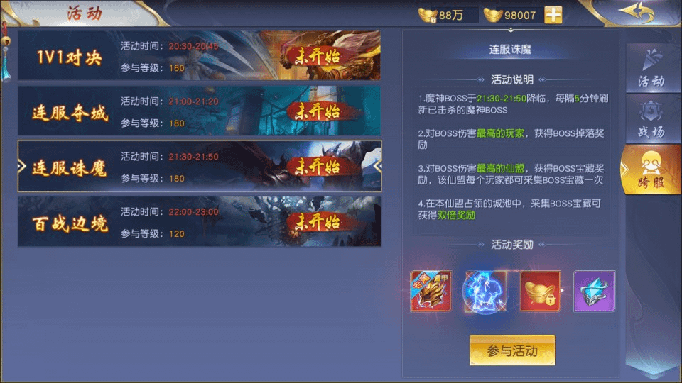 图片[25]-唯美3D仙侠手游【仙梦奇缘之九幽仙域超变版】最新整理Win一键服务端+多区跨服+管理后台+GM授权后台+全套明文商城后台+安卓苹果双端+详细搭建教程+视频教程-GM999资源网