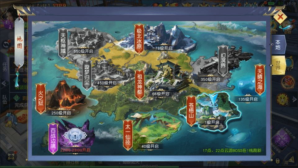 图片[26]-唯美3D仙侠手游【仙梦奇缘之九幽仙域超变版】最新整理Win一键服务端+多区跨服+管理后台+GM授权后台+全套明文商城后台+安卓苹果双端+详细搭建教程+视频教程-GM999资源网