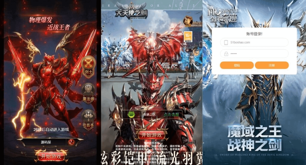 三网H5游戏【奇迹H5之神谕大陆魔改版】最新整理单机一键即玩镜像端+Linux手工服务端+平台币后台+GM授权后台+详细搭建教程-GM999资源网