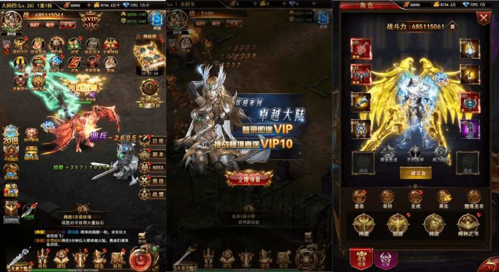 图片[2]-三网H5游戏【奇迹H5之神谕大陆魔改版】最新整理单机一键即玩镜像端+Linux手工服务端+平台币后台+GM授权后台+详细搭建教程-GM999资源网