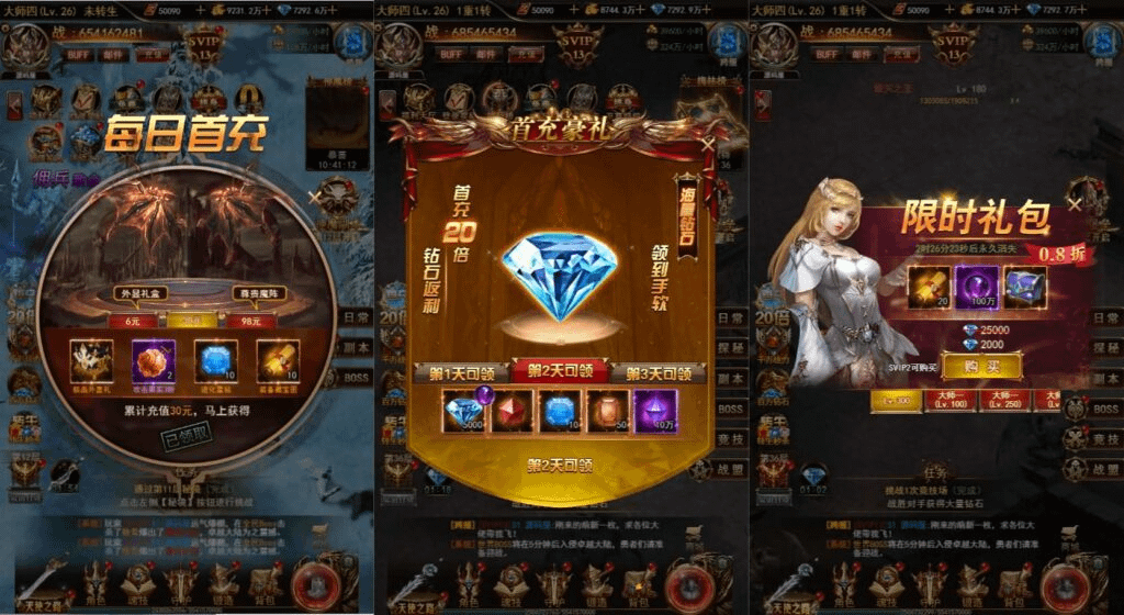 图片[3]-三网H5游戏【奇迹H5之神谕大陆魔改版】最新整理单机一键即玩镜像端+Linux手工服务端+平台币后台+GM授权后台+详细搭建教程-GM999资源网