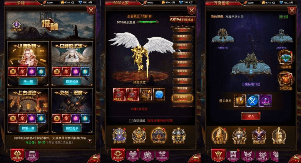 图片[4]-三网H5游戏【奇迹H5之神谕大陆魔改版】最新整理单机一键即玩镜像端+Linux手工服务端+平台币后台+GM授权后台+详细搭建教程-GM999资源网