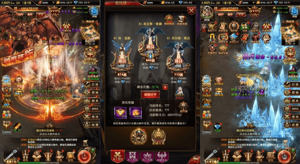 图片[5]-三网H5游戏【奇迹H5之神谕大陆魔改版】最新整理单机一键即玩镜像端+Linux手工服务端+平台币后台+GM授权后台+详细搭建教程-GM999资源网