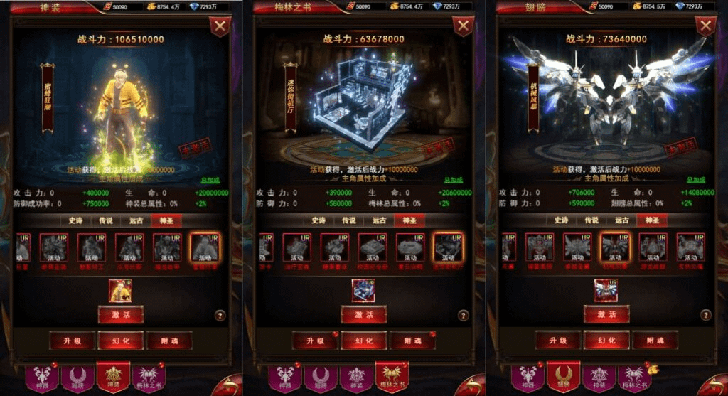 图片[6]-三网H5游戏【奇迹H5之神谕大陆魔改版】最新整理单机一键即玩镜像端+Linux手工服务端+平台币后台+GM授权后台+详细搭建教程-GM999资源网