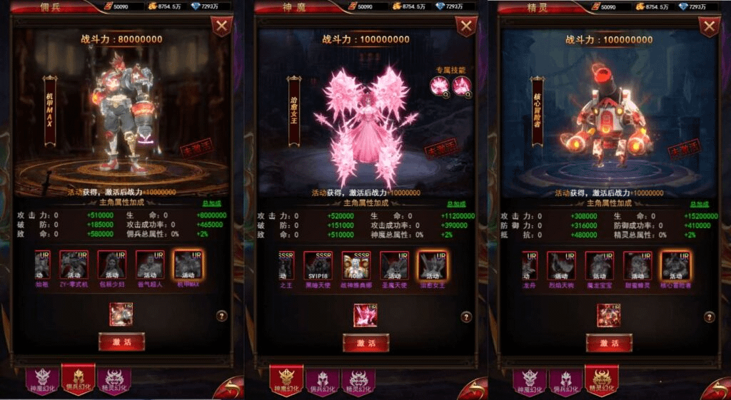图片[7]-三网H5游戏【奇迹H5之神谕大陆魔改版】最新整理单机一键即玩镜像端+Linux手工服务端+平台币后台+GM授权后台+详细搭建教程-GM999资源网