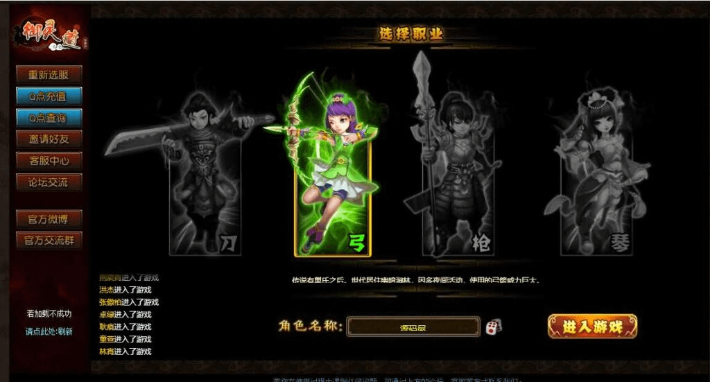 图片[2]-典藏回合页游【御灵道】最新整理Win系服务端+GM工具+详细外网搭建教程-GM999资源网