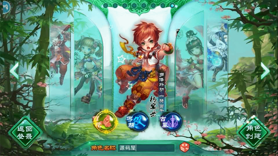 典藏回合手游【神雕侠侣打金版】最新整理Linux手工服务端+安卓苹果双端+GM后台+详细搭建教程+视频教程-GM999资源网