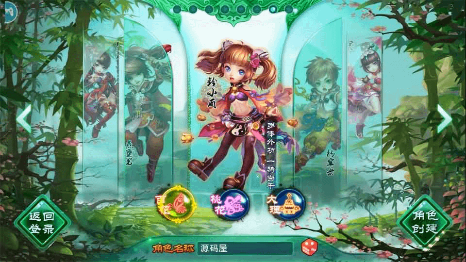 图片[2]-典藏回合手游【神雕侠侣打金版】最新整理Linux手工服务端+安卓苹果双端+GM后台+详细搭建教程+视频教程-GM999资源网