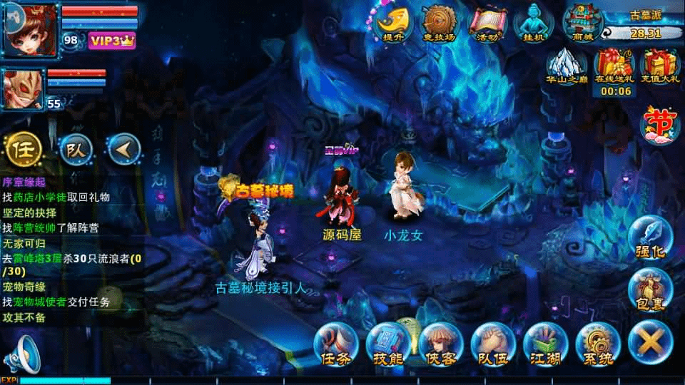 图片[6]-典藏回合手游【神雕侠侣打金版】最新整理Linux手工服务端+安卓苹果双端+GM后台+详细搭建教程+视频教程-GM999资源网
