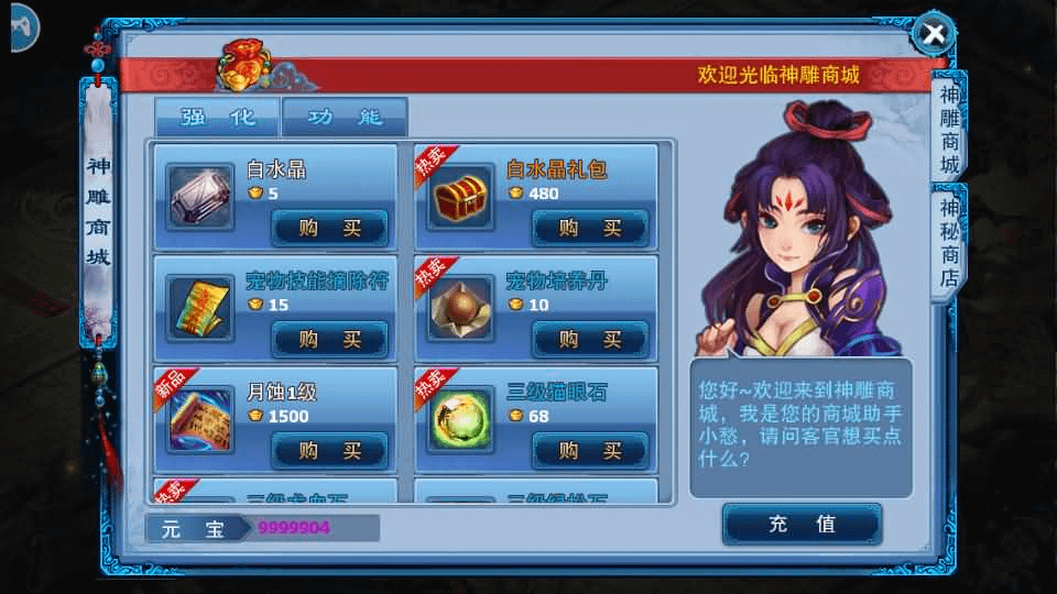 图片[10]-典藏回合手游【神雕侠侣打金版】最新整理Linux手工服务端+安卓苹果双端+GM后台+详细搭建教程+视频教程-GM999资源网
