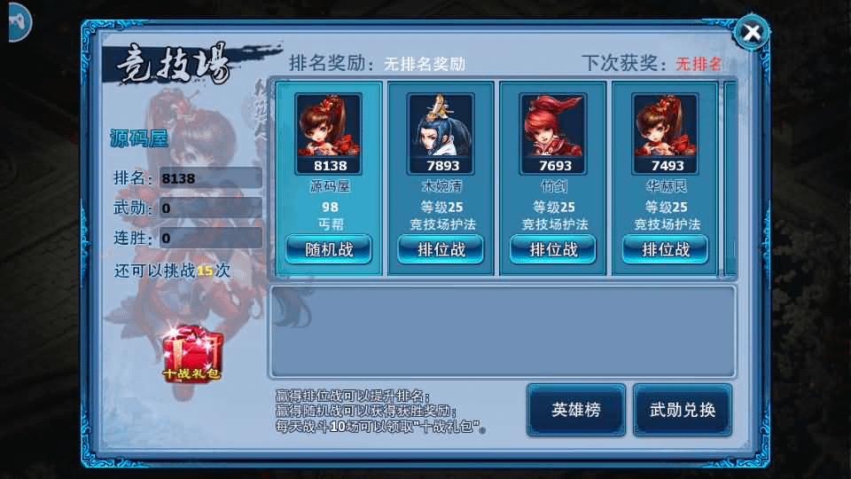 图片[12]-典藏回合手游【神雕侠侣打金版】最新整理Linux手工服务端+安卓苹果双端+GM后台+详细搭建教程+视频教程-GM999资源网