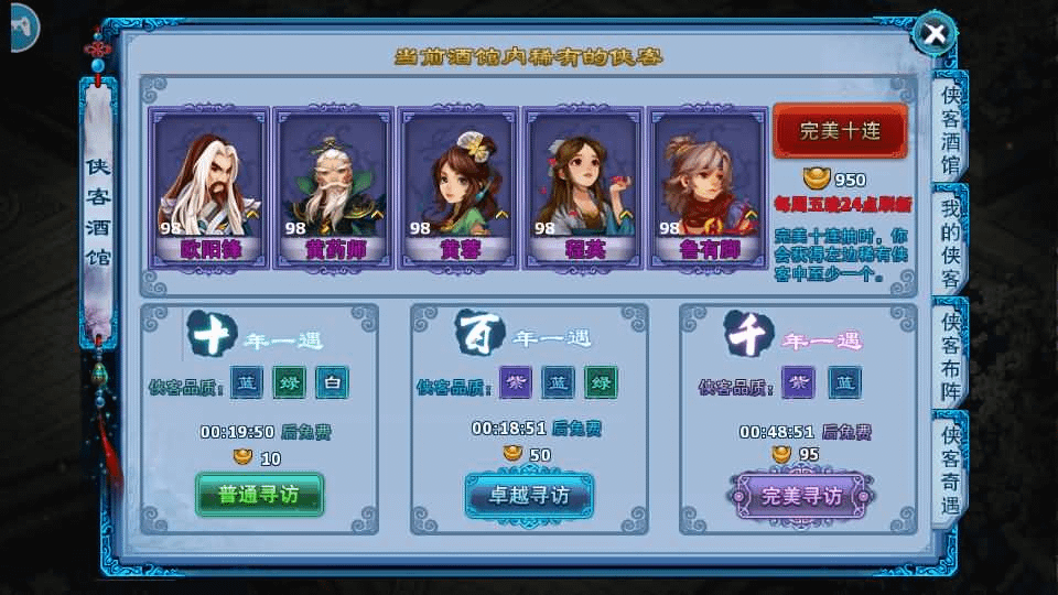 图片[13]-典藏回合手游【神雕侠侣打金版】最新整理Linux手工服务端+安卓苹果双端+GM后台+详细搭建教程+视频教程-GM999资源网