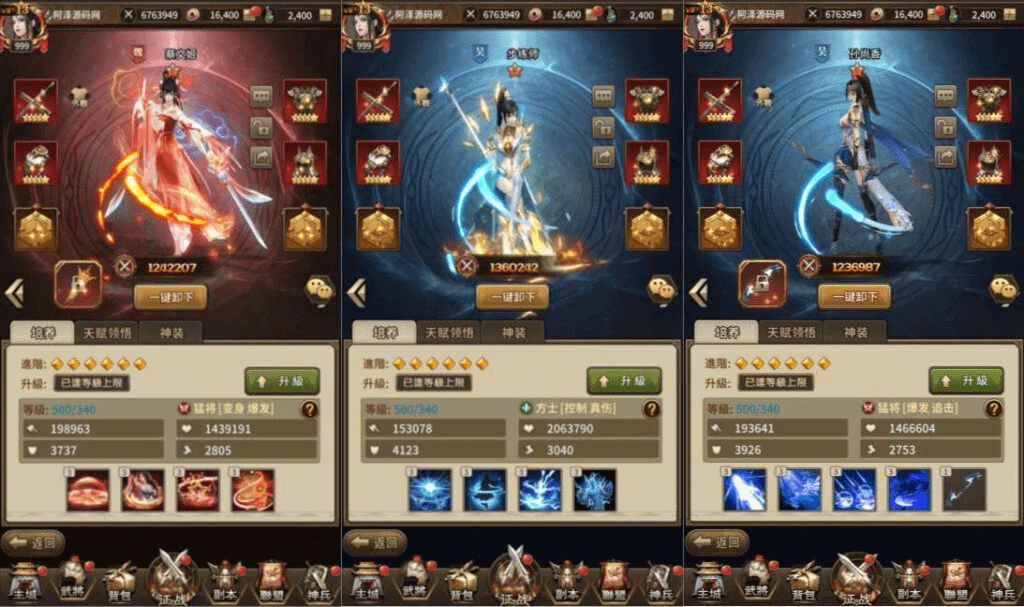 图片[4]-稀有卡牌回合手游【蛮将三国500级完整版】最新整理Linux手工服务端+多区跨服+全物品ID+自定义英雄+GM授权后台+安卓苹果双端+详细搭建教程+视频教程-GM999资源网