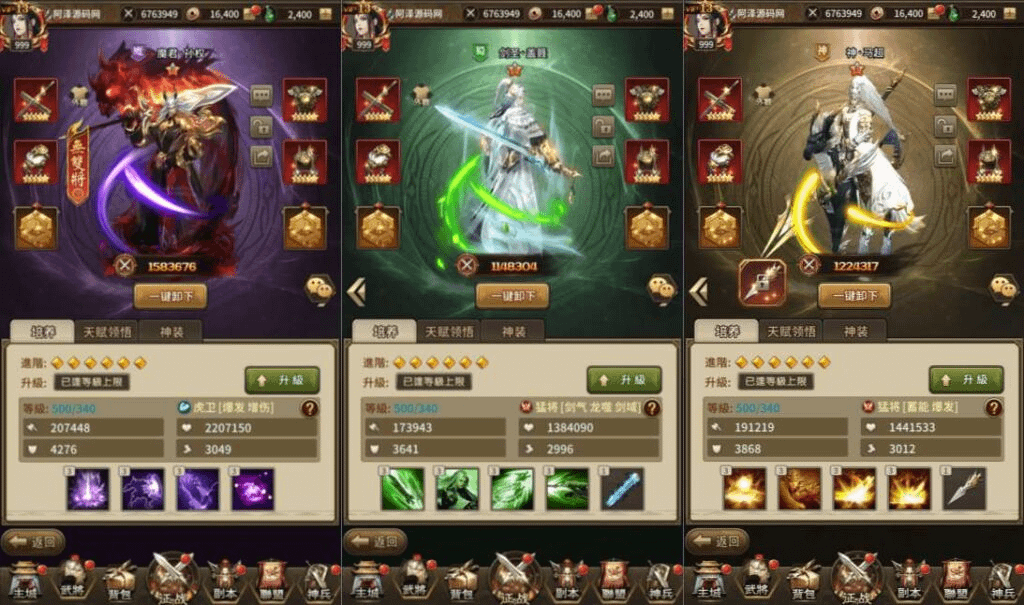 图片[5]-稀有卡牌回合手游【蛮将三国500级完整版】最新整理Linux手工服务端+多区跨服+全物品ID+自定义英雄+GM授权后台+安卓苹果双端+详细搭建教程+视频教程-GM999资源网