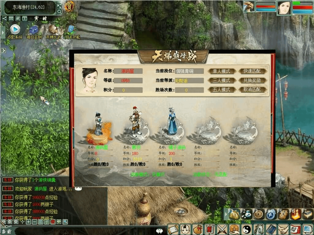 图片[5]-GGE大话端游【慕羽河马西游7.5】最新整理WIN系一键即玩服务端+PC客户端+GM工具+全套源码+详细搭建教程-GM999资源网