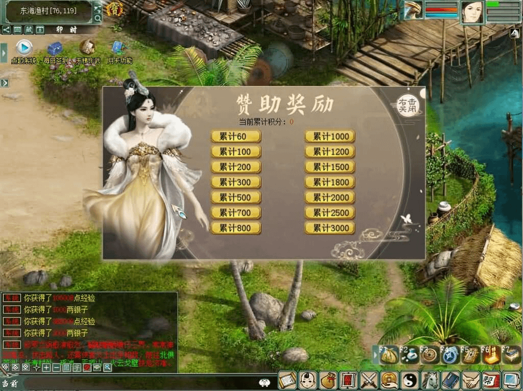 图片[10]-GGE大话端游【慕羽河马西游7.5】最新整理WIN系一键即玩服务端+PC客户端+GM工具+全套源码+详细搭建教程-GM999资源网