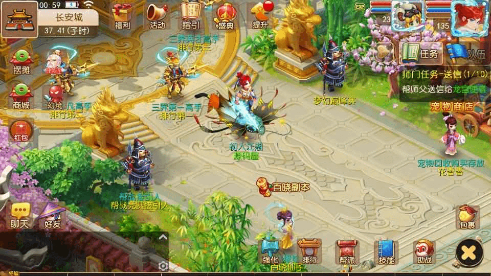 图片[3]-MT3换皮MH【梦星痕】最新整理Linux手工服务端+安卓苹果双端+GM后台+详细搭建教程-GM999资源网