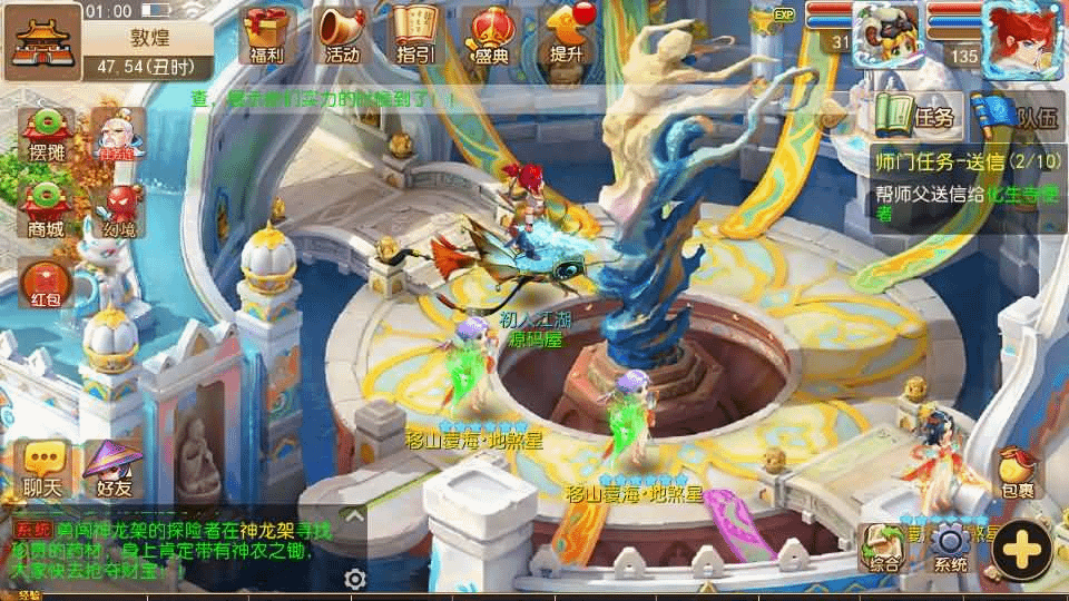 图片[4]-MT3换皮MH【梦星痕】最新整理Linux手工服务端+安卓苹果双端+GM后台+详细搭建教程-GM999资源网
