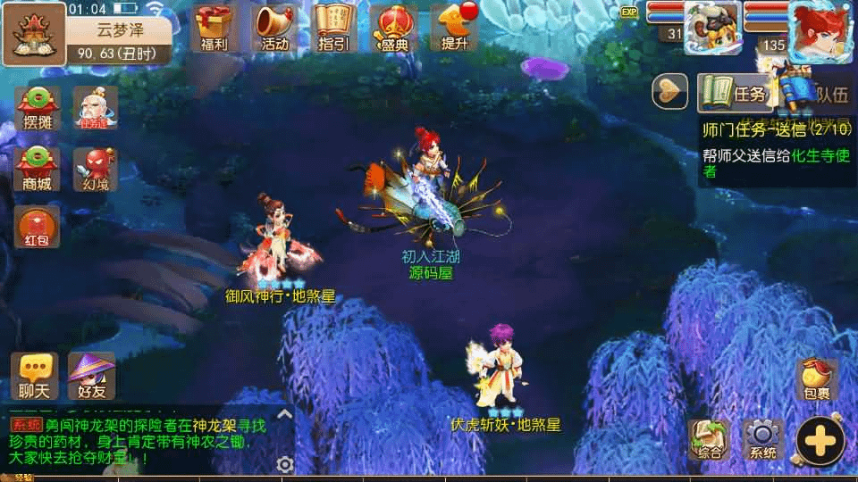图片[6]-MT3换皮MH【梦星痕】最新整理Linux手工服务端+安卓苹果双端+GM后台+详细搭建教程-GM999资源网