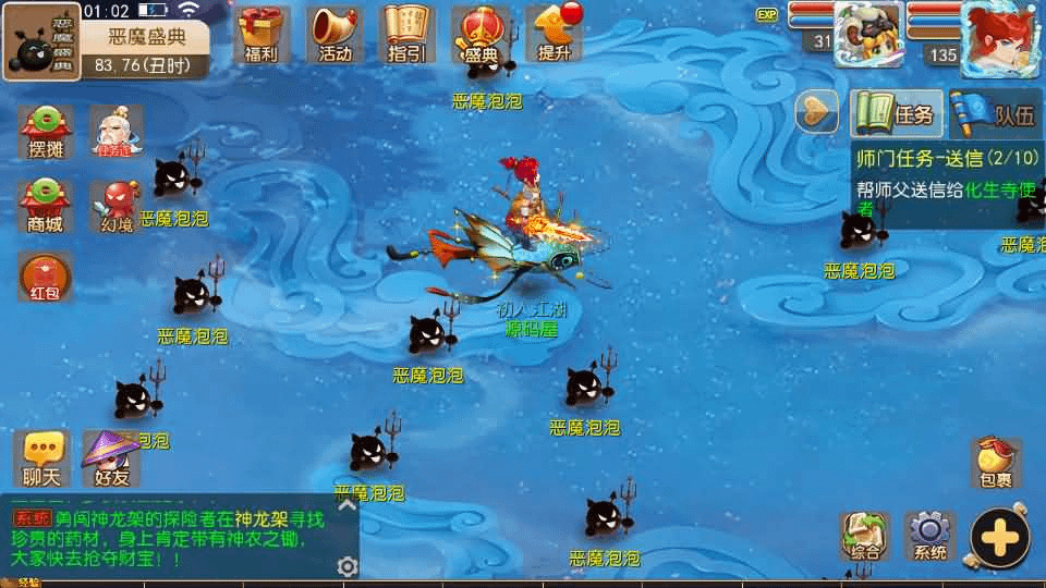 图片[7]-MT3换皮MH【梦星痕】最新整理Linux手工服务端+安卓苹果双端+GM后台+详细搭建教程-GM999资源网