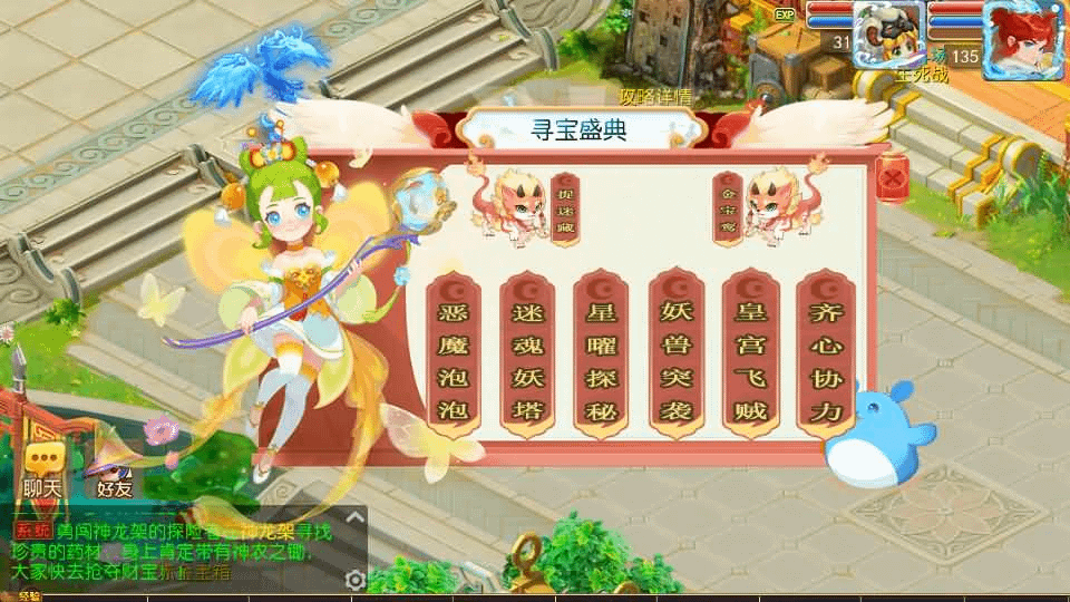图片[9]-MT3换皮MH【梦星痕】最新整理Linux手工服务端+安卓苹果双端+GM后台+详细搭建教程-GM999资源网