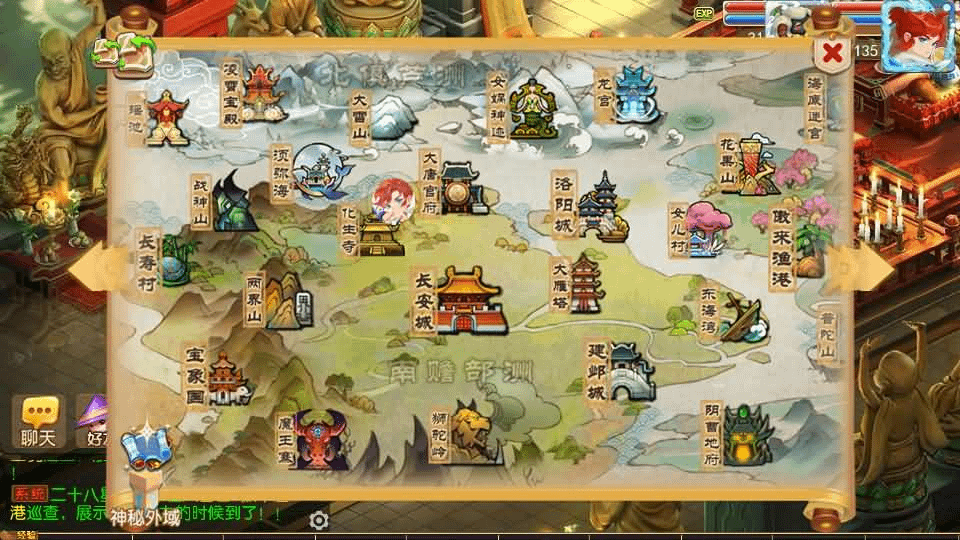 图片[10]-MT3换皮MH【梦星痕】最新整理Linux手工服务端+安卓苹果双端+GM后台+详细搭建教程-GM999资源网