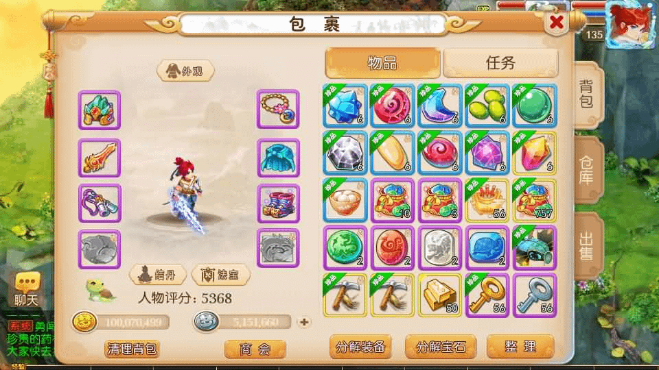 图片[12]-MT3换皮MH【梦星痕】最新整理Linux手工服务端+安卓苹果双端+GM后台+详细搭建教程-GM999资源网