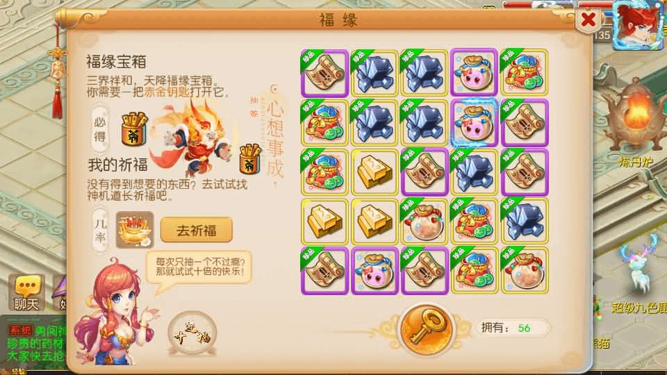 图片[13]-MT3换皮MH【梦星痕】最新整理Linux手工服务端+安卓苹果双端+GM后台+详细搭建教程-GM999资源网