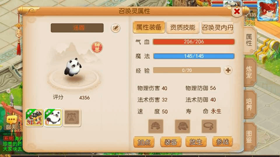图片[14]-MT3换皮MH【梦星痕】最新整理Linux手工服务端+安卓苹果双端+GM后台+详细搭建教程-GM999资源网