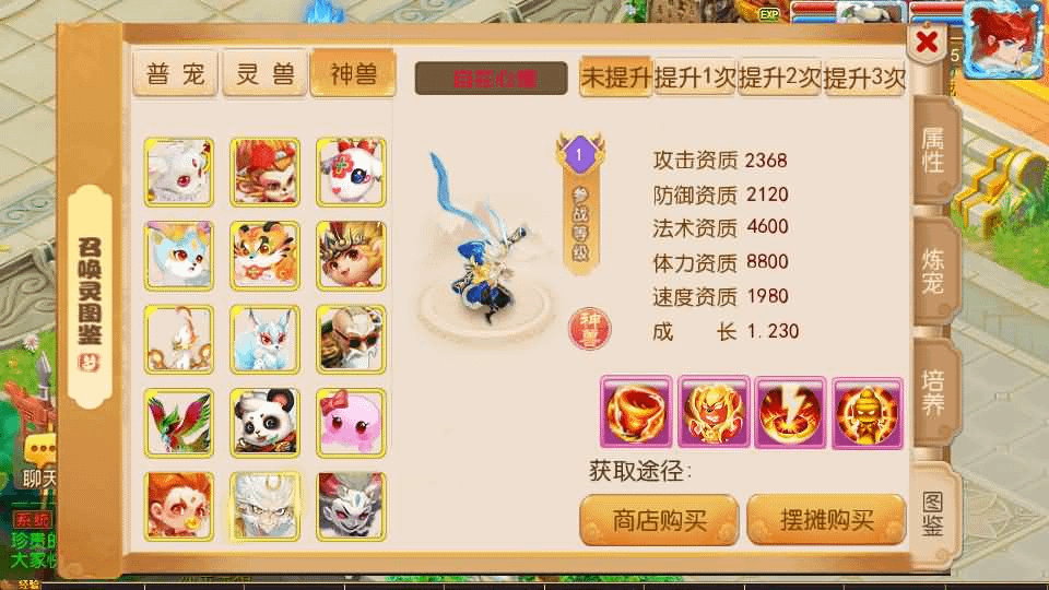 图片[15]-MT3换皮MH【梦星痕】最新整理Linux手工服务端+安卓苹果双端+GM后台+详细搭建教程-GM999资源网