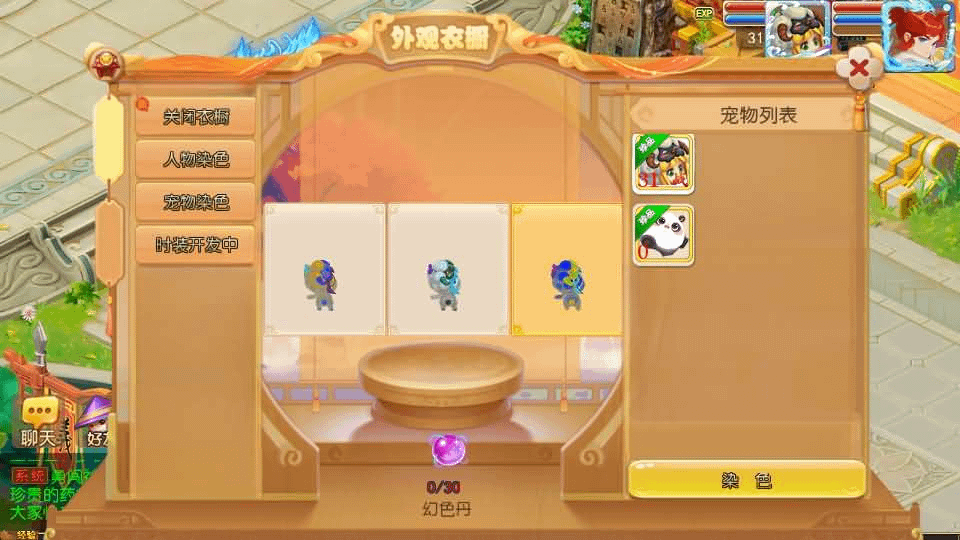 图片[16]-MT3换皮MH【梦星痕】最新整理Linux手工服务端+安卓苹果双端+GM后台+详细搭建教程-GM999资源网