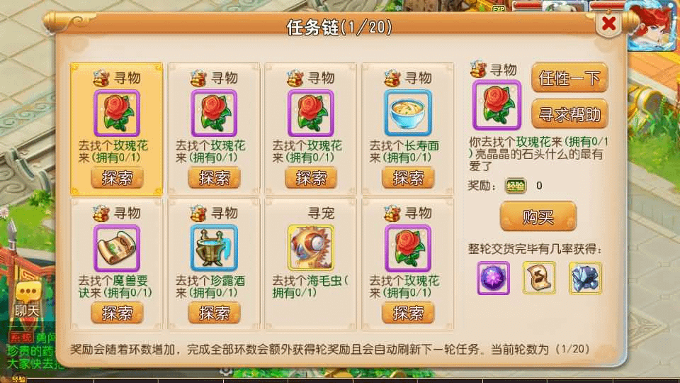 图片[18]-MT3换皮MH【梦星痕】最新整理Linux手工服务端+安卓苹果双端+GM后台+详细搭建教程-GM999资源网