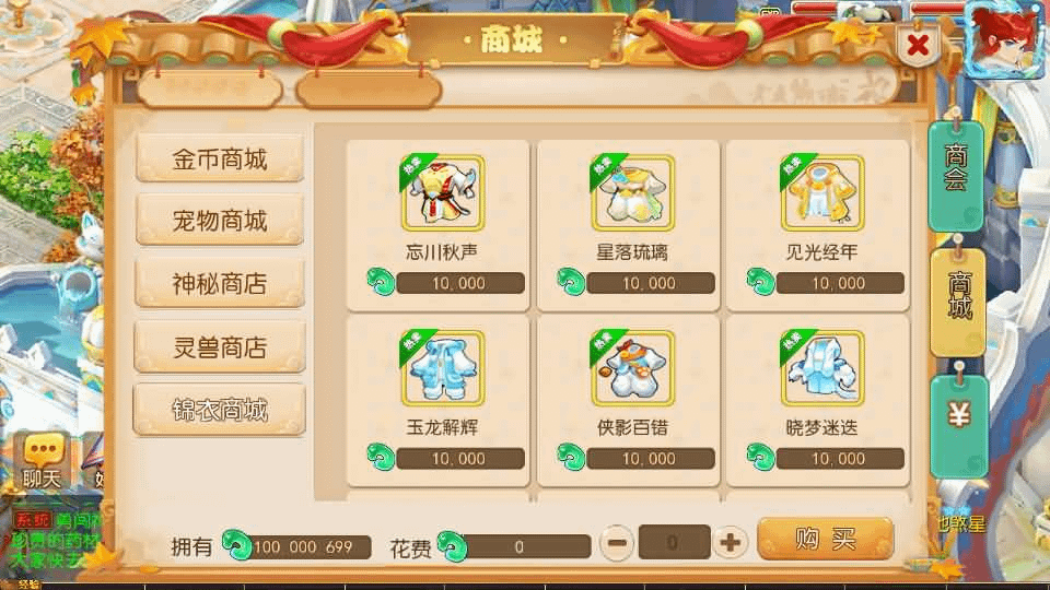 图片[19]-MT3换皮MH【梦星痕】最新整理Linux手工服务端+安卓苹果双端+GM后台+详细搭建教程-GM999资源网
