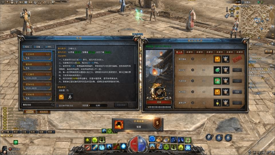 图片[5]-3D传奇端游【月灵永恒传奇六职业V6.70】最新整理Win一键服务端+修改工具+GM工具+PC客户端+详细搭建教程-GM999资源网