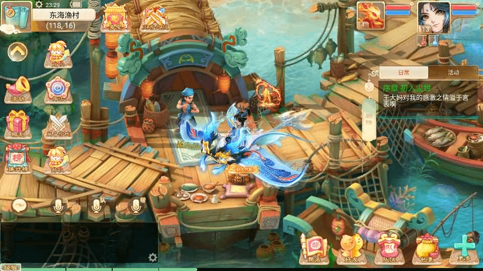 图片[3]-大话回合手游【天空西游之画里乾坤】最新整理linux手工服务端+安卓苹果双端+GM后台+详细搭建教程+全套源码+视频教程-GM999资源网