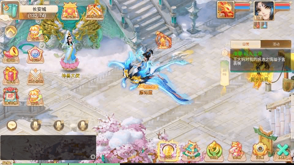 图片[4]-大话回合手游【天空西游之画里乾坤】最新整理linux手工服务端+安卓苹果双端+GM后台+详细搭建教程+全套源码+视频教程-GM999资源网