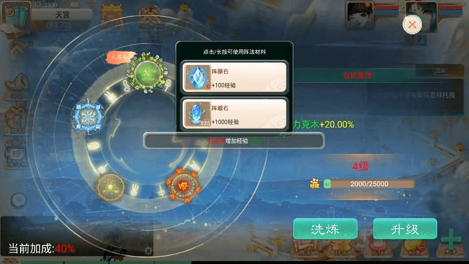 图片[8]-大话回合手游【天空西游之画里乾坤】最新整理linux手工服务端+安卓苹果双端+GM后台+详细搭建教程+全套源码+视频教程-GM999资源网