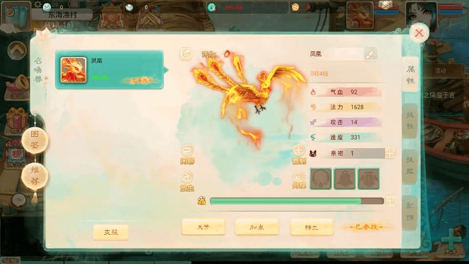 图片[13]-大话回合手游【天空西游之画里乾坤】最新整理linux手工服务端+安卓苹果双端+GM后台+详细搭建教程+全套源码+视频教程-GM999资源网