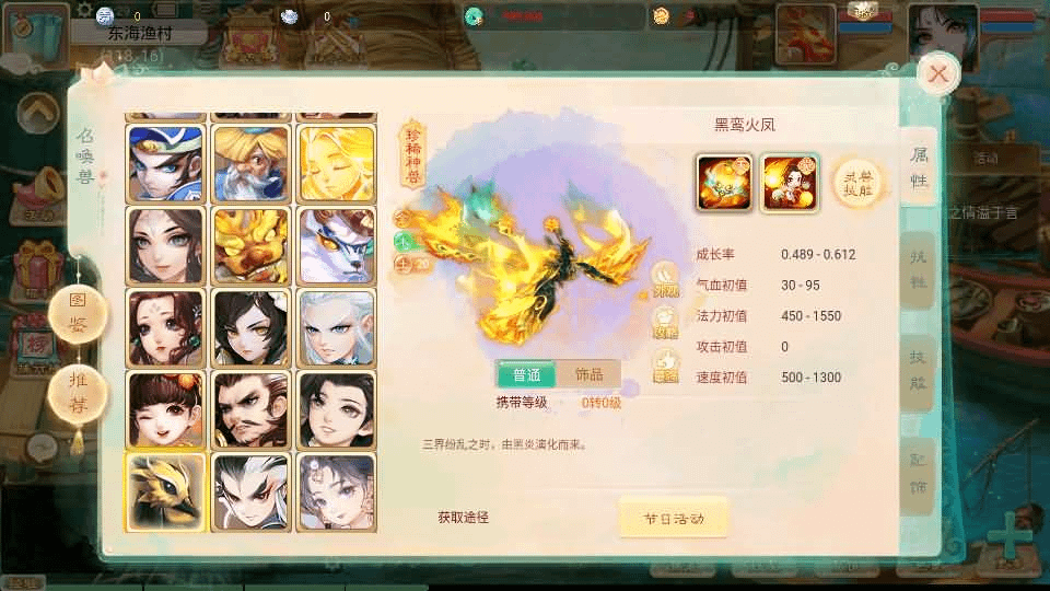 图片[14]-大话回合手游【天空西游之画里乾坤】最新整理linux手工服务端+安卓苹果双端+GM后台+详细搭建教程+全套源码+视频教程-GM999资源网