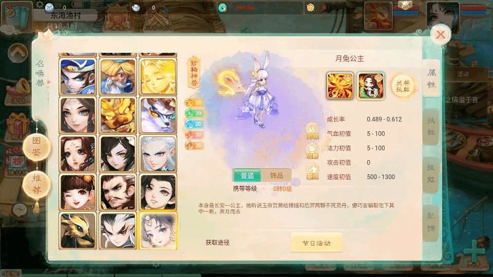 图片[15]-大话回合手游【天空西游之画里乾坤】最新整理linux手工服务端+安卓苹果双端+GM后台+详细搭建教程+全套源码+视频教程-GM999资源网