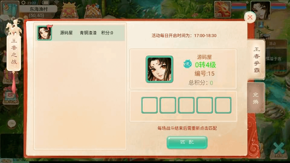 图片[16]-大话回合手游【天空西游之画里乾坤】最新整理linux手工服务端+安卓苹果双端+GM后台+详细搭建教程+全套源码+视频教程-GM999资源网
