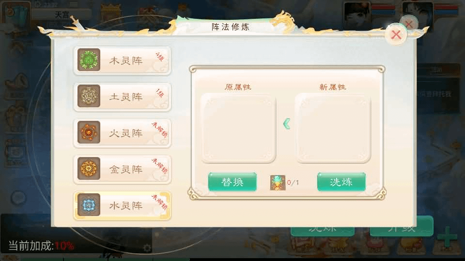 图片[17]-大话回合手游【天空西游之画里乾坤】最新整理linux手工服务端+安卓苹果双端+GM后台+详细搭建教程+全套源码+视频教程-GM999资源网